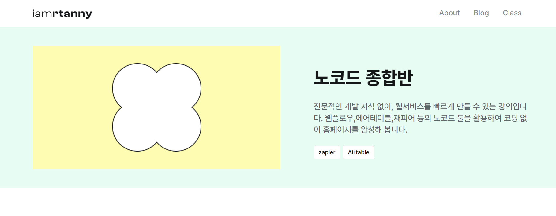 스파르타 즉문즉답