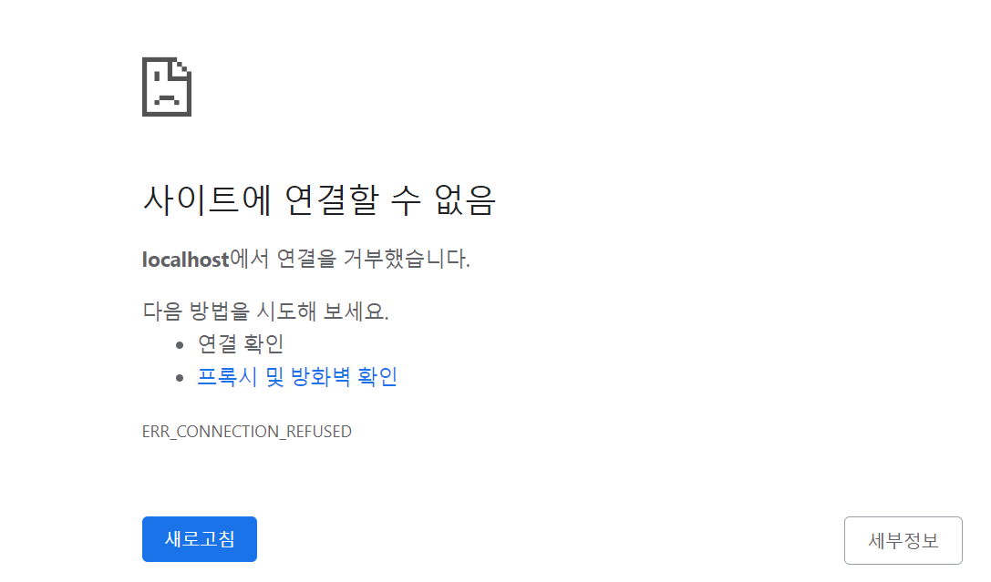 스파르타 즉문즉답