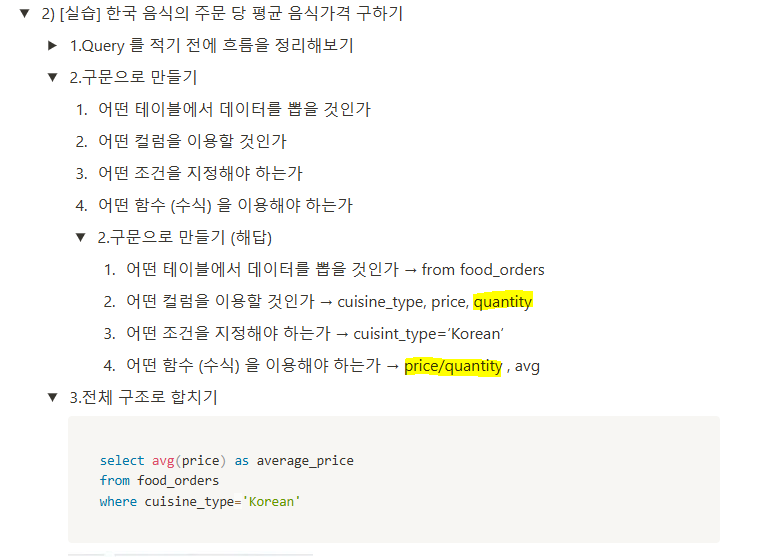 스파르타 즉문즉답