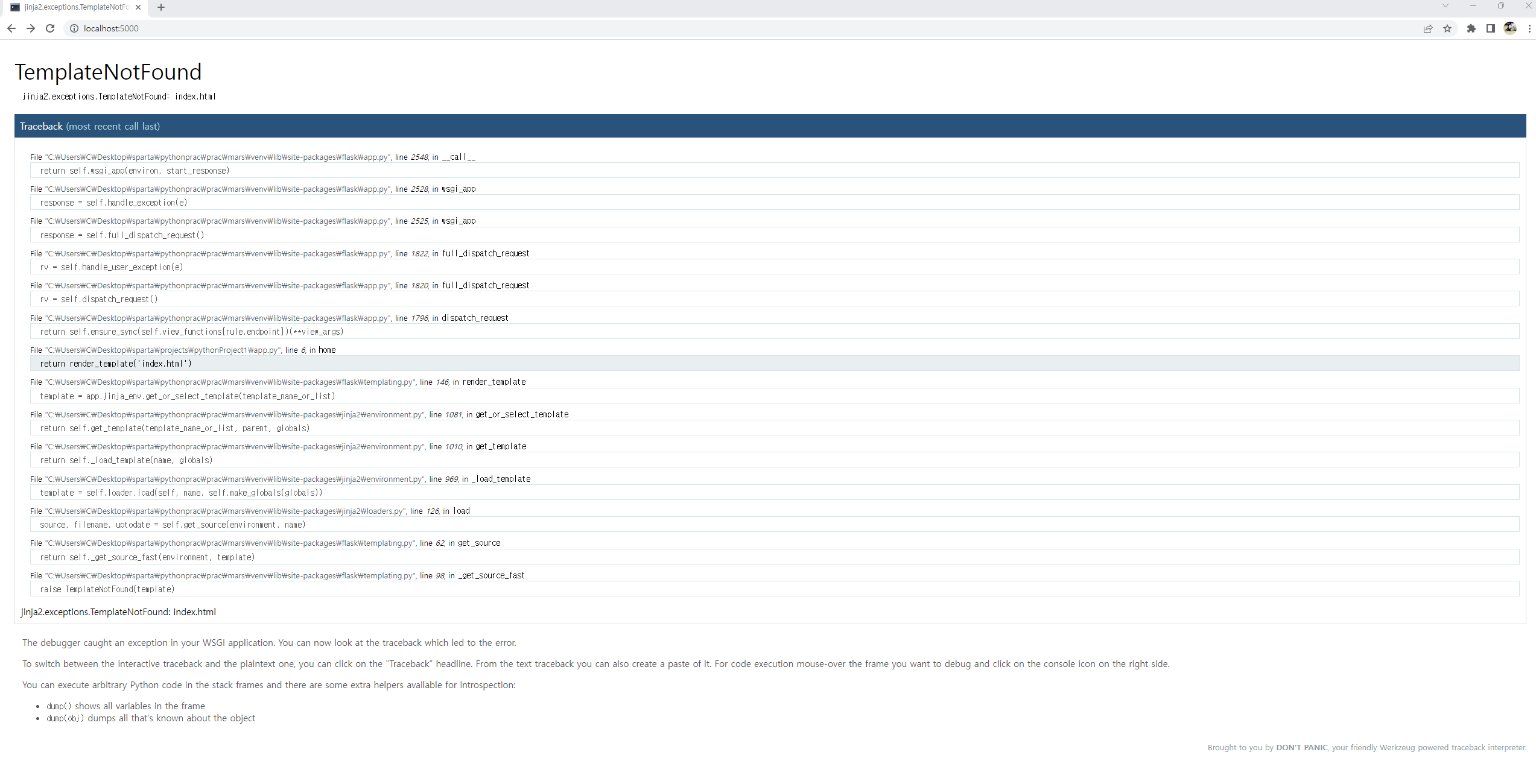 스파르타 즉문즉답