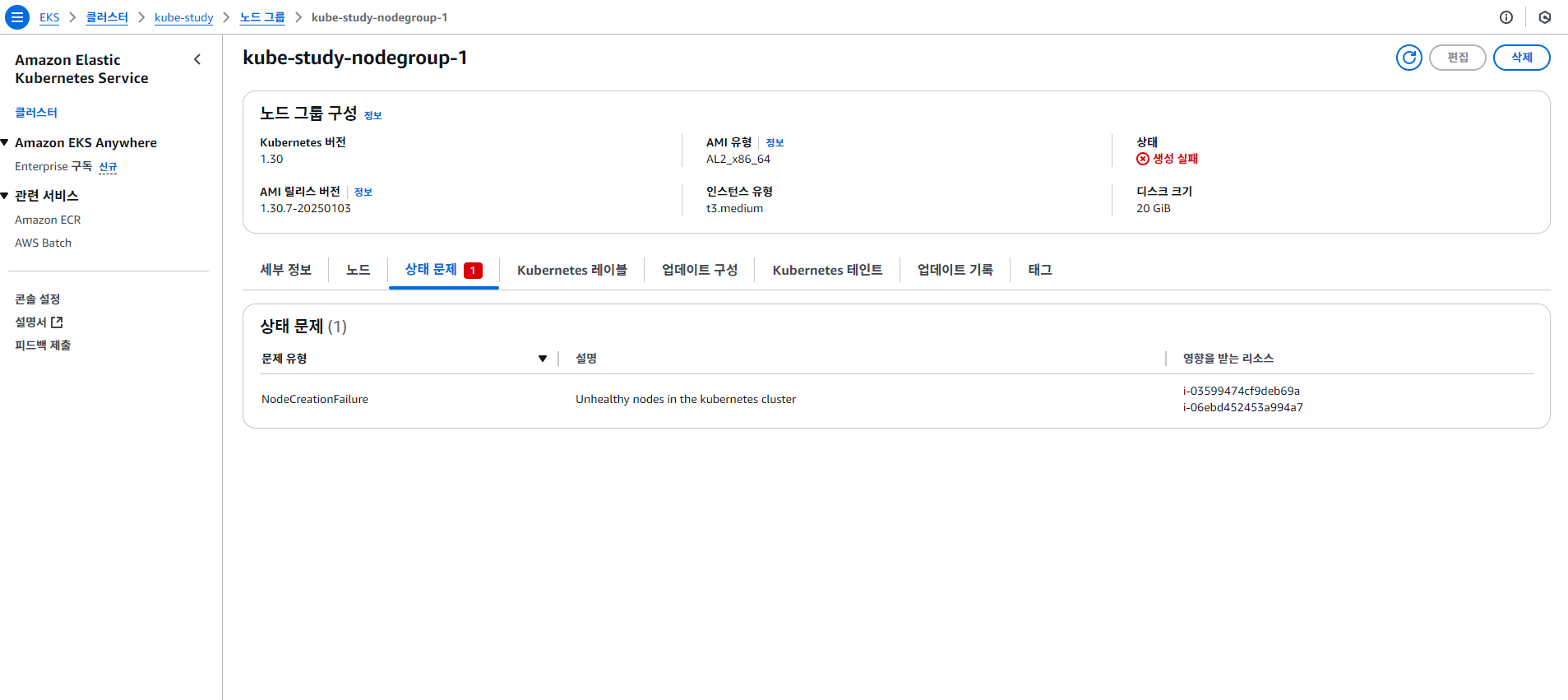 스파르타 즉문즉답