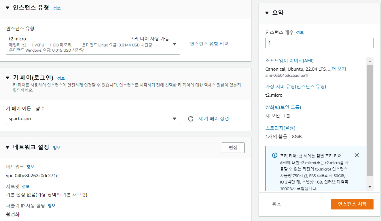스파르타 즉문즉답