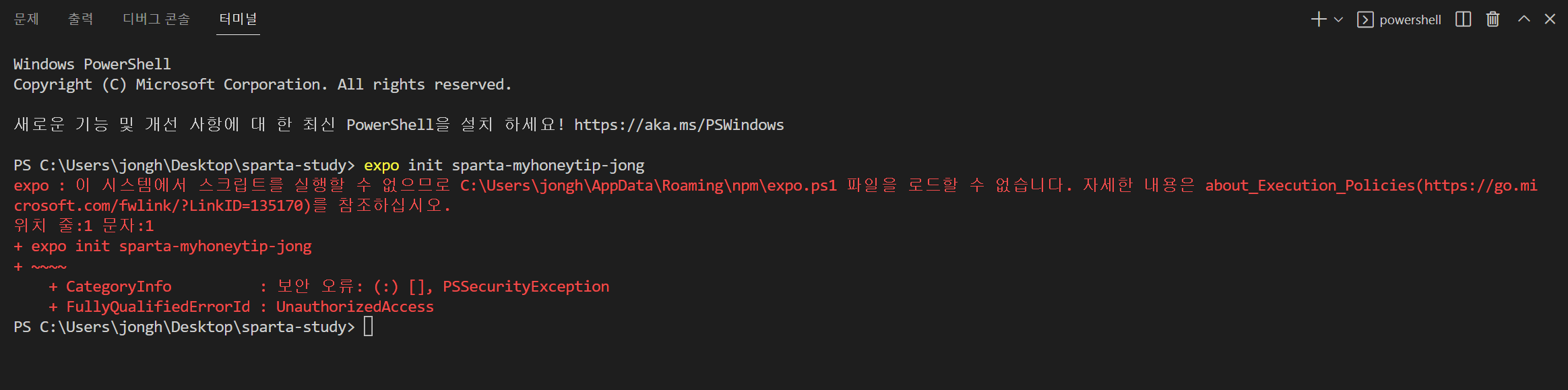스파르타 즉문즉답