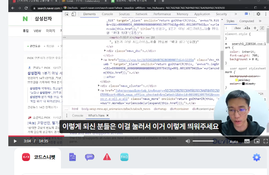 스파르타 즉문즉답