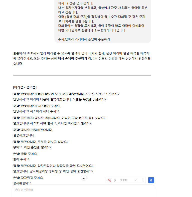 스파르타 즉문즉답