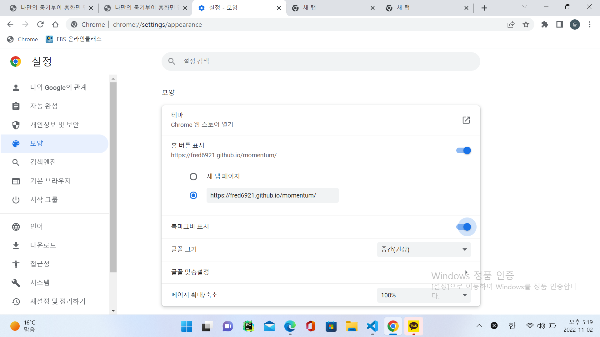 스파르타 즉문즉답
