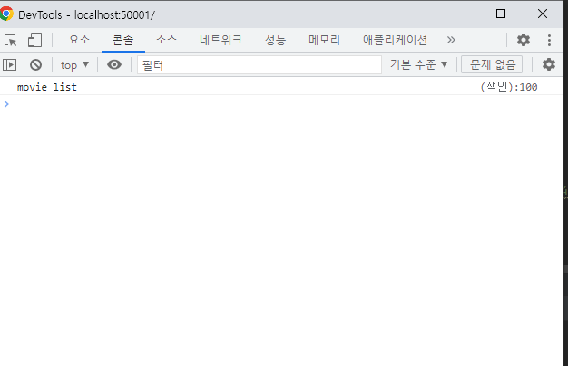 스파르타 즉문즉답