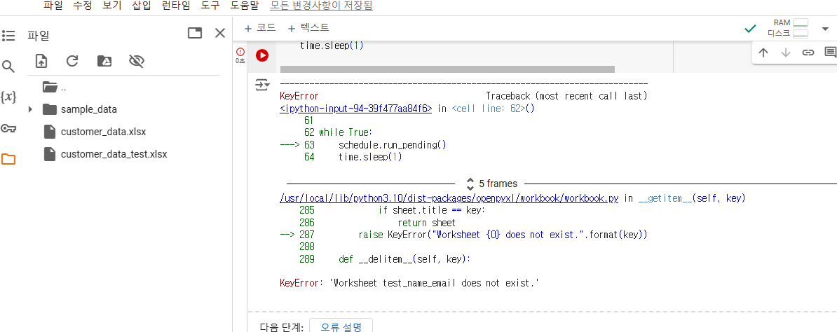 스파르타 즉문즉답