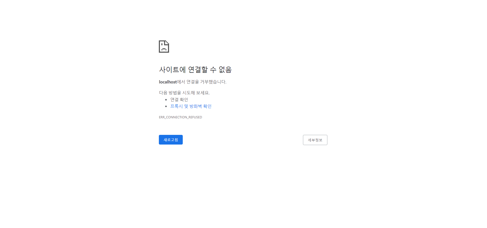 스파르타 즉문즉답