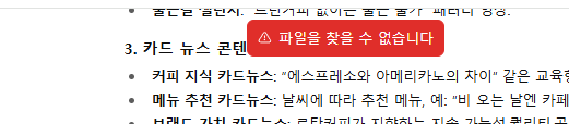 스파르타 즉문즉답