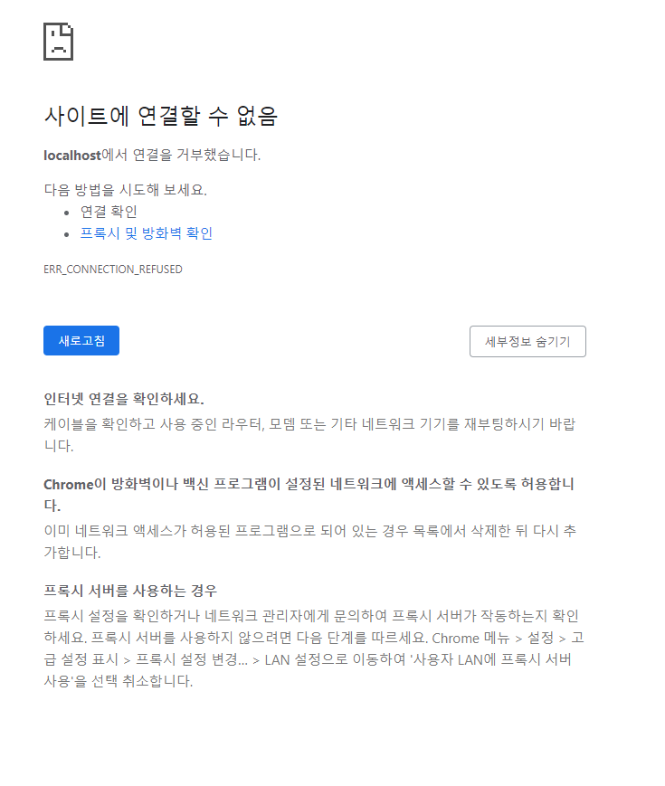스파르타 즉문즉답