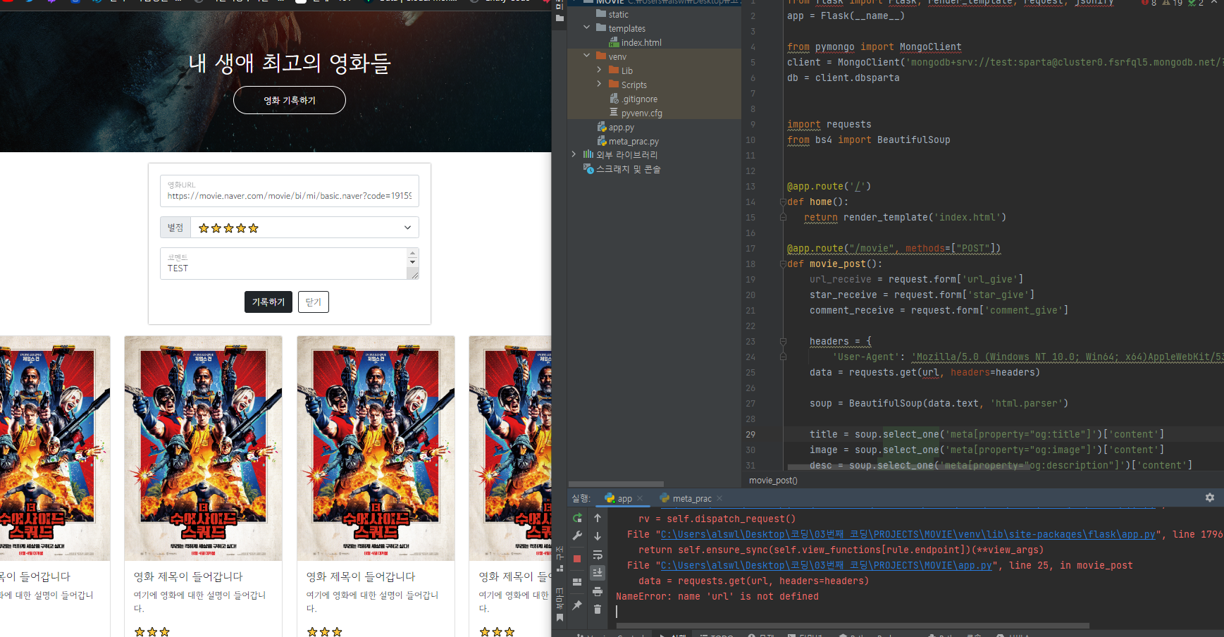 스파르타 즉문즉답