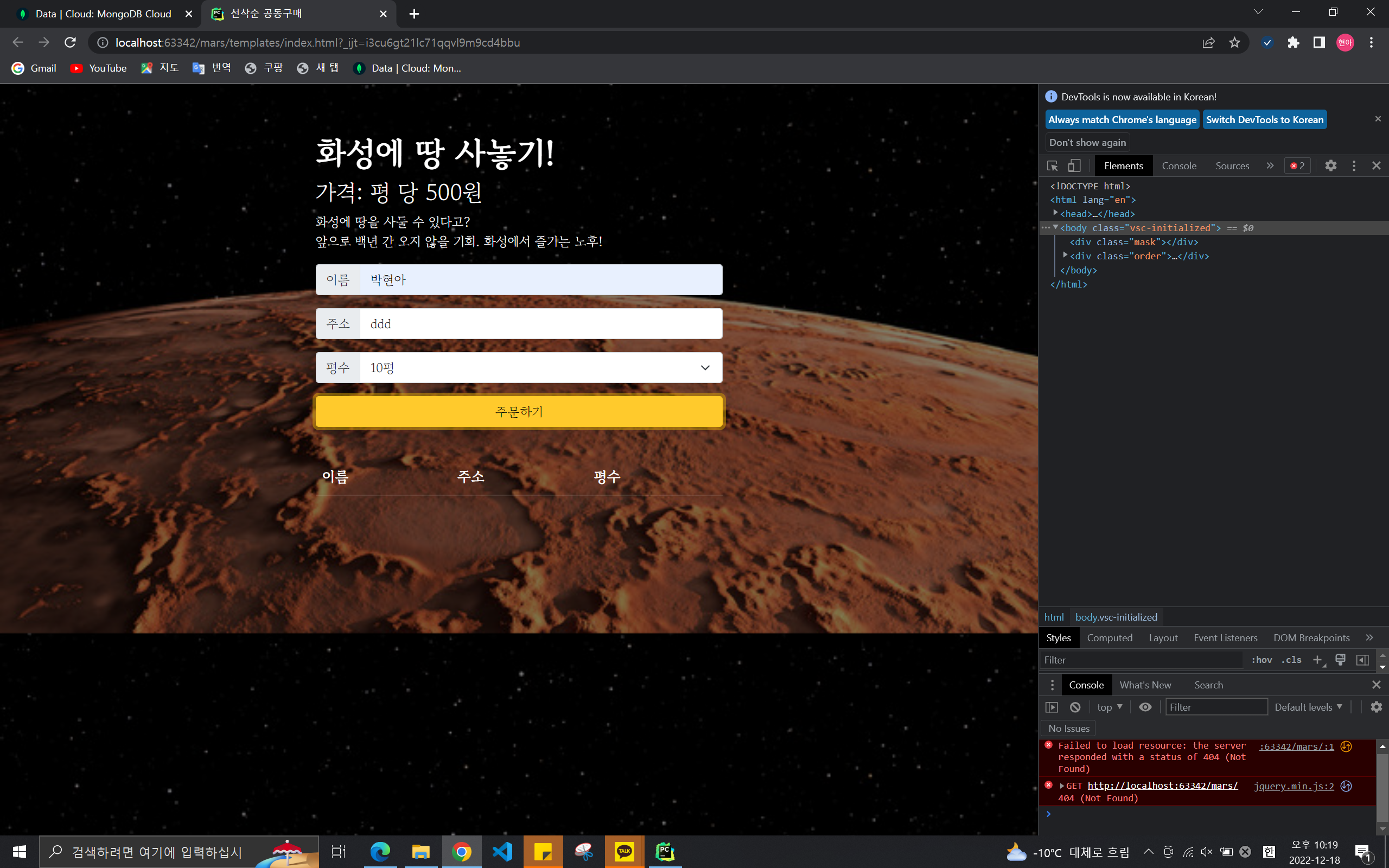 스파르타 즉문즉답
