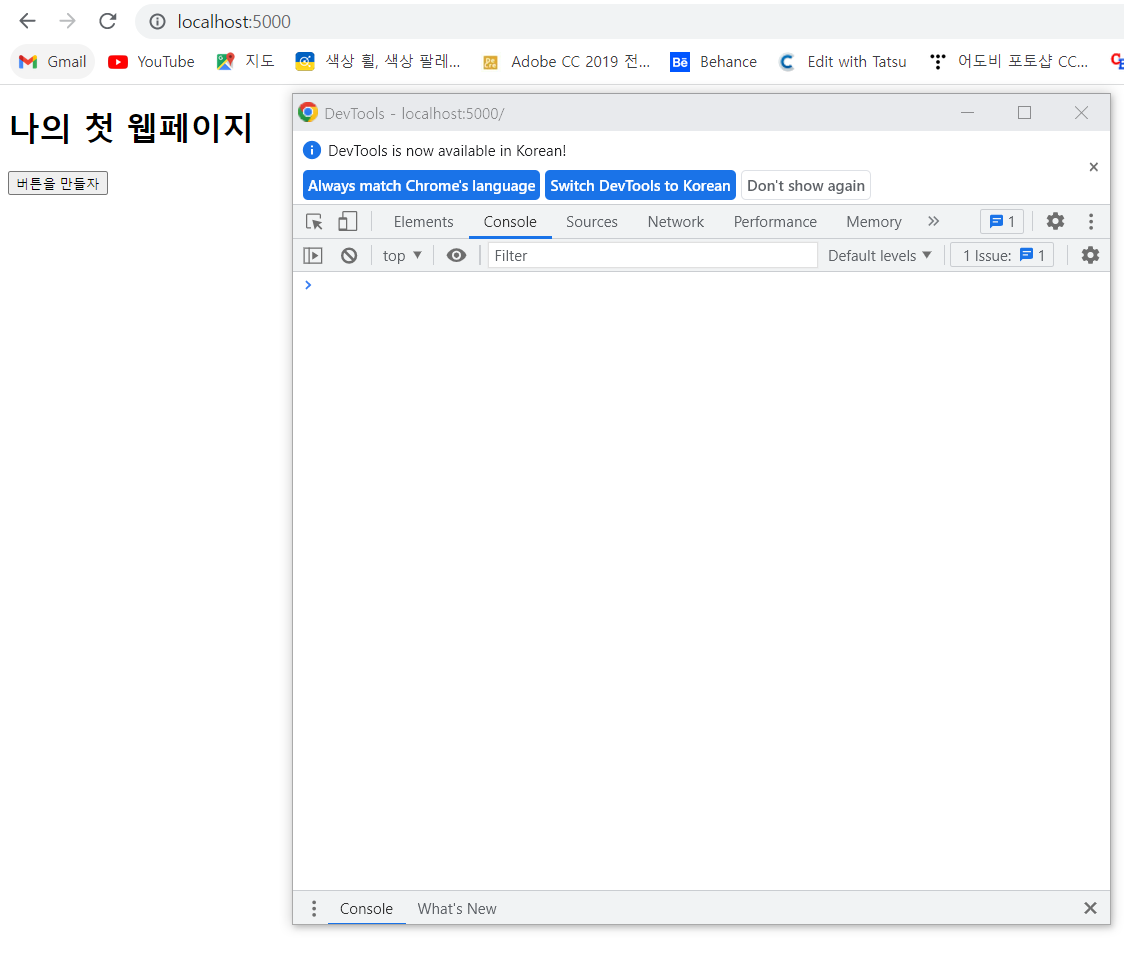 스파르타 즉문즉답
