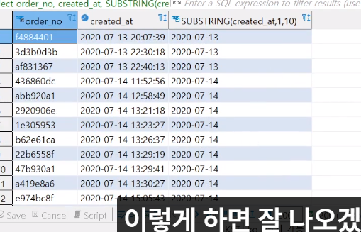 스파르타 즉문즉답