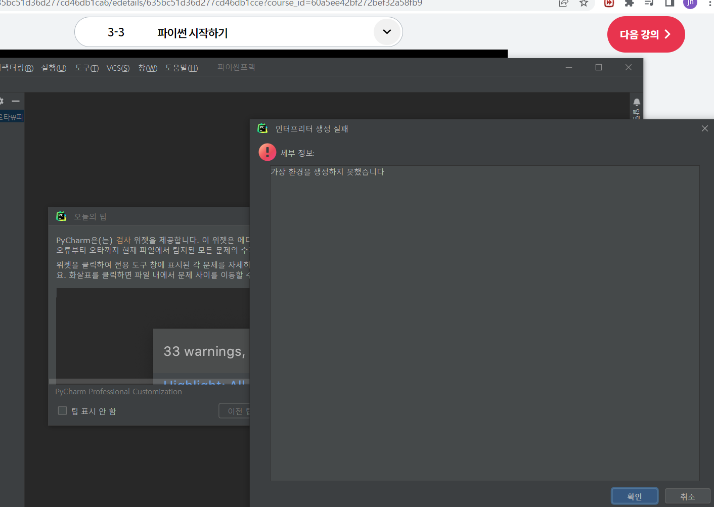 스파르타 즉문즉답