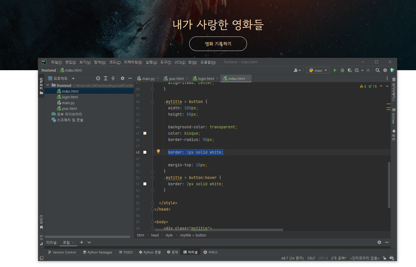 스파르타 즉문즉답