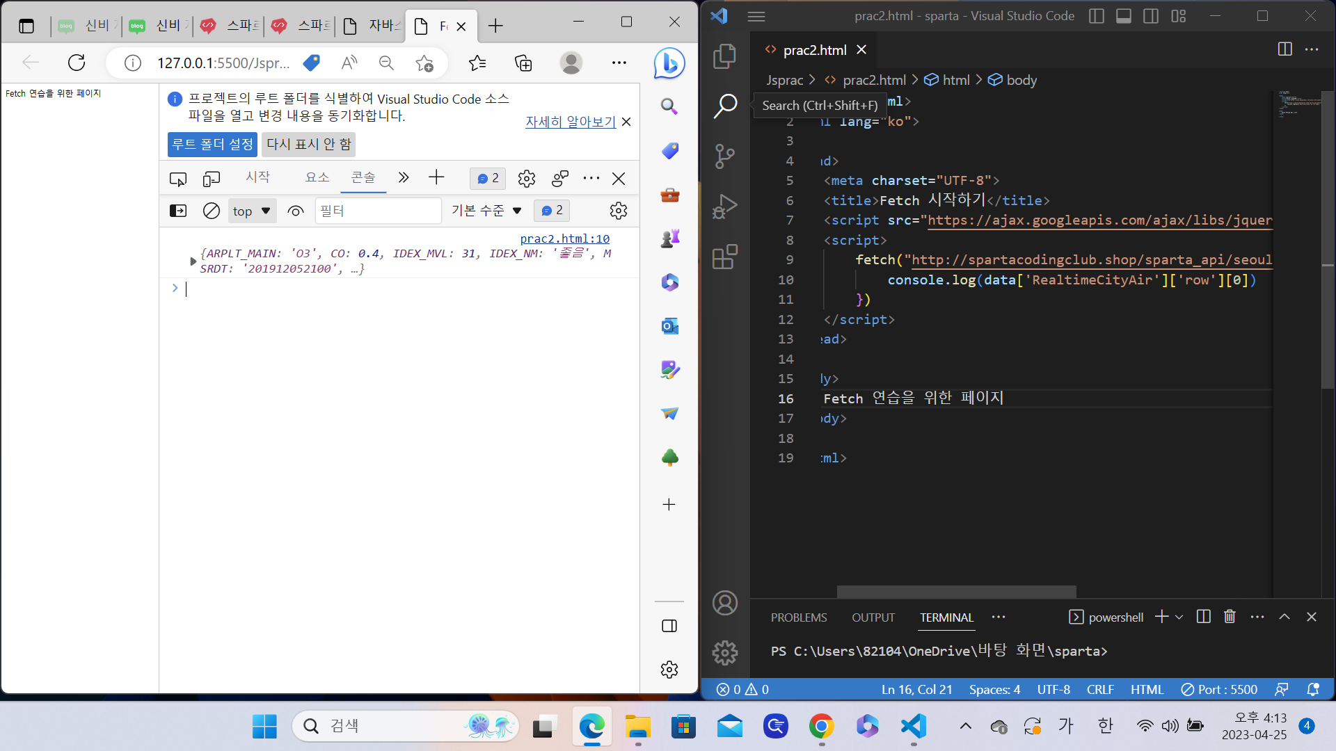 스파르타 즉문즉답