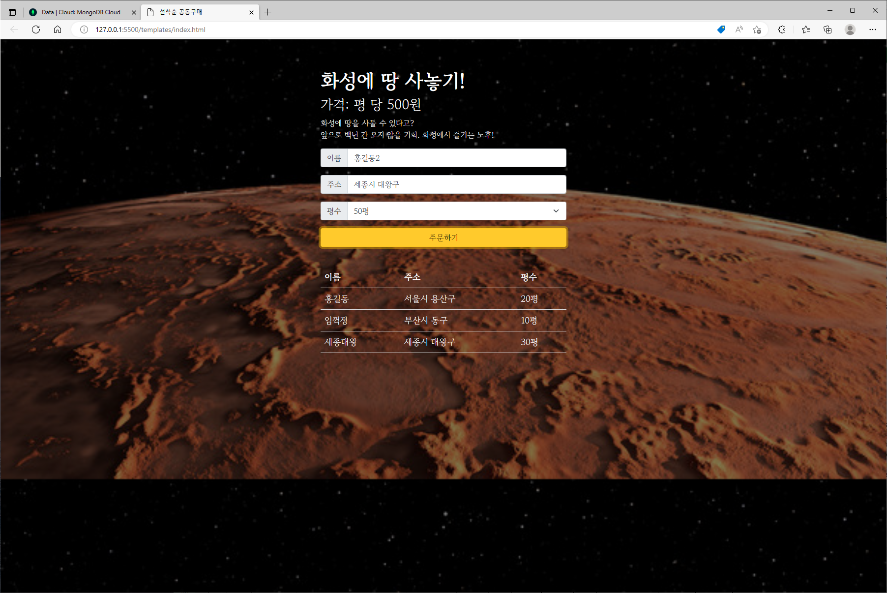 스파르타 즉문즉답