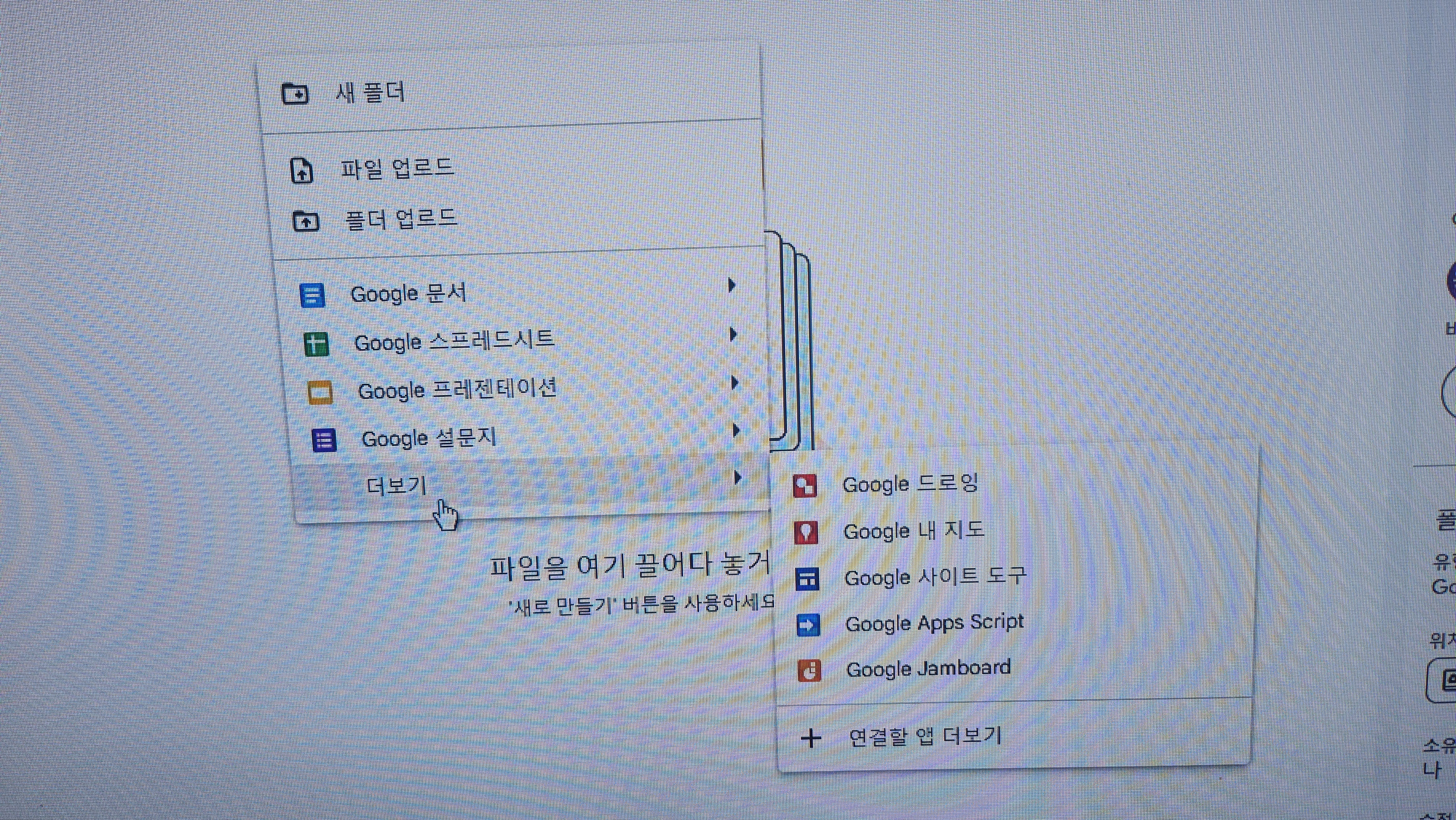 스파르타 즉문즉답