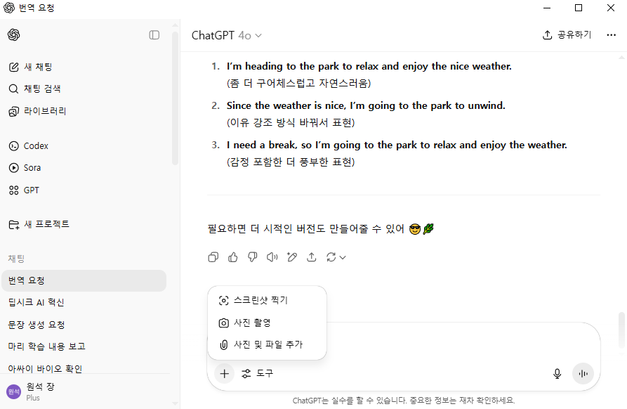 스파르타 즉문즉답