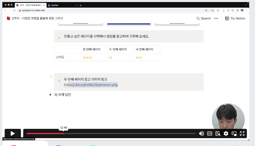 스파르타 즉문즉답