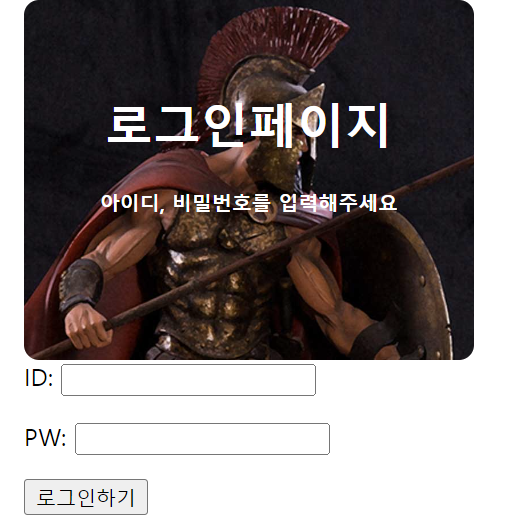 스파르타 즉문즉답