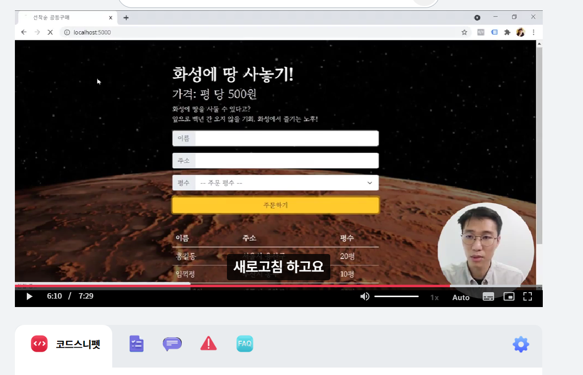 스파르타 즉문즉답