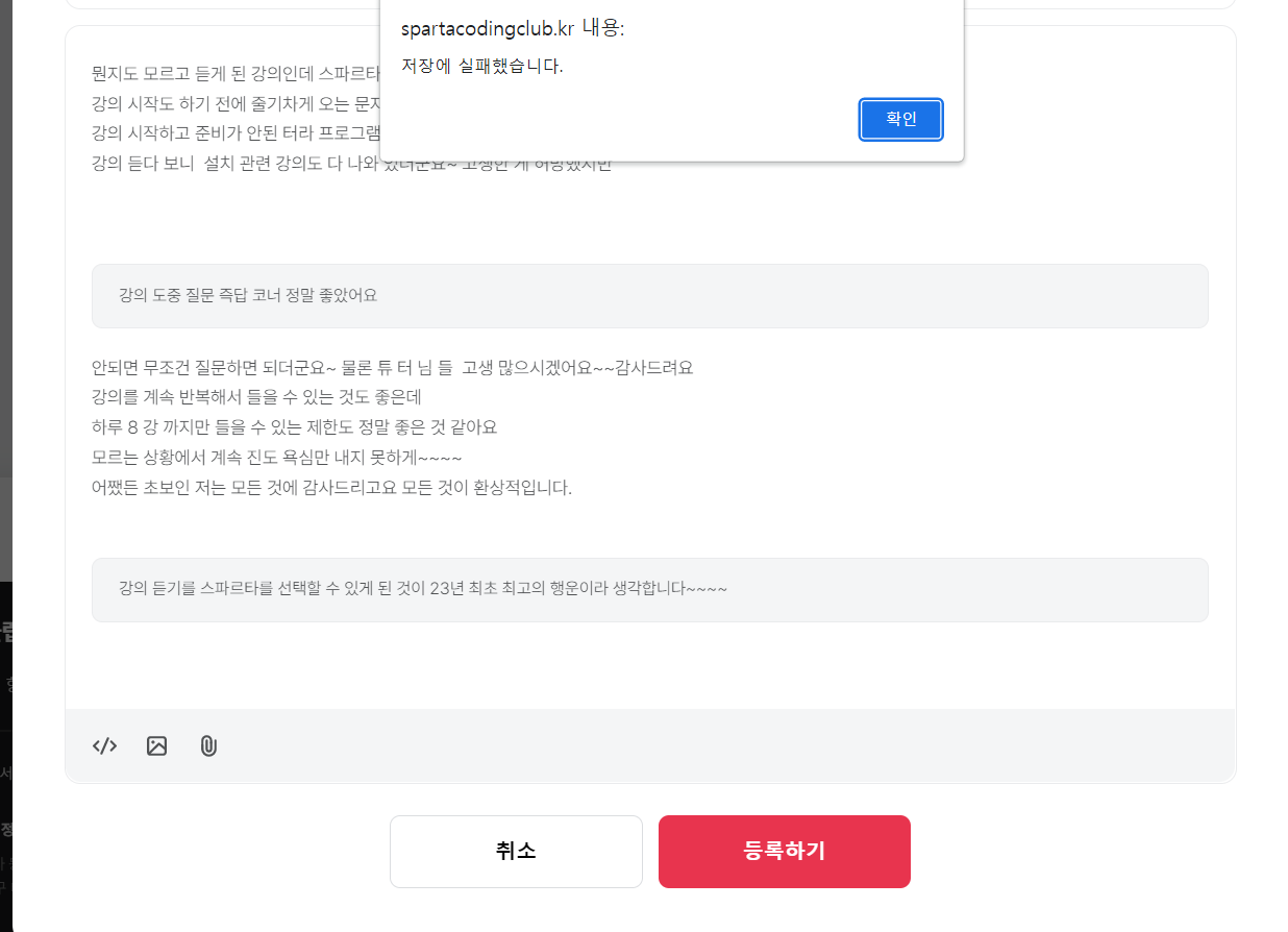 스파르타 즉문즉답