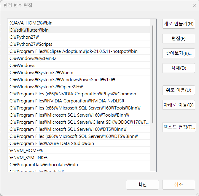 스파르타 즉문즉답