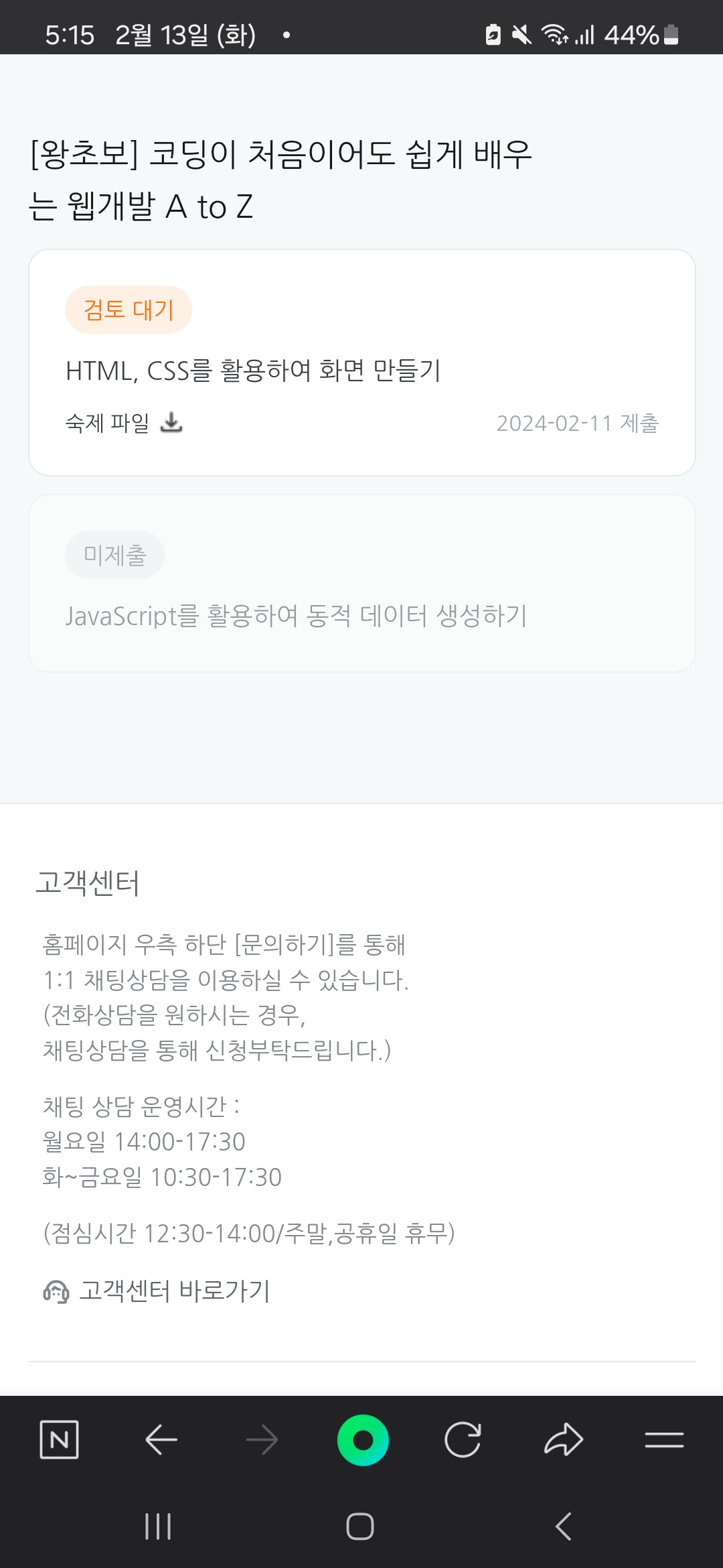 스파르타 즉문즉답
