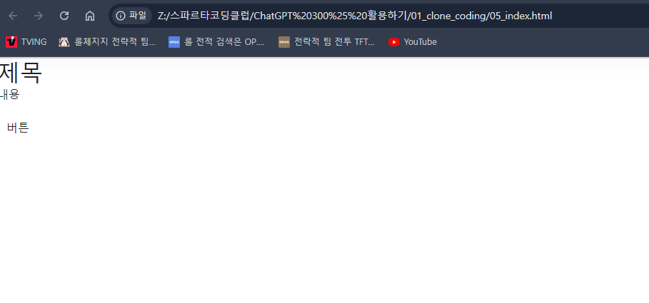 스파르타 즉문즉답