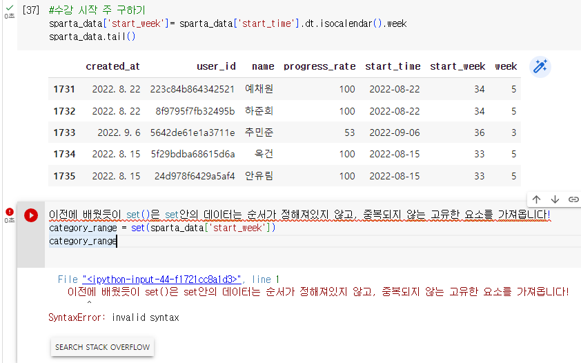 스파르타 즉문즉답