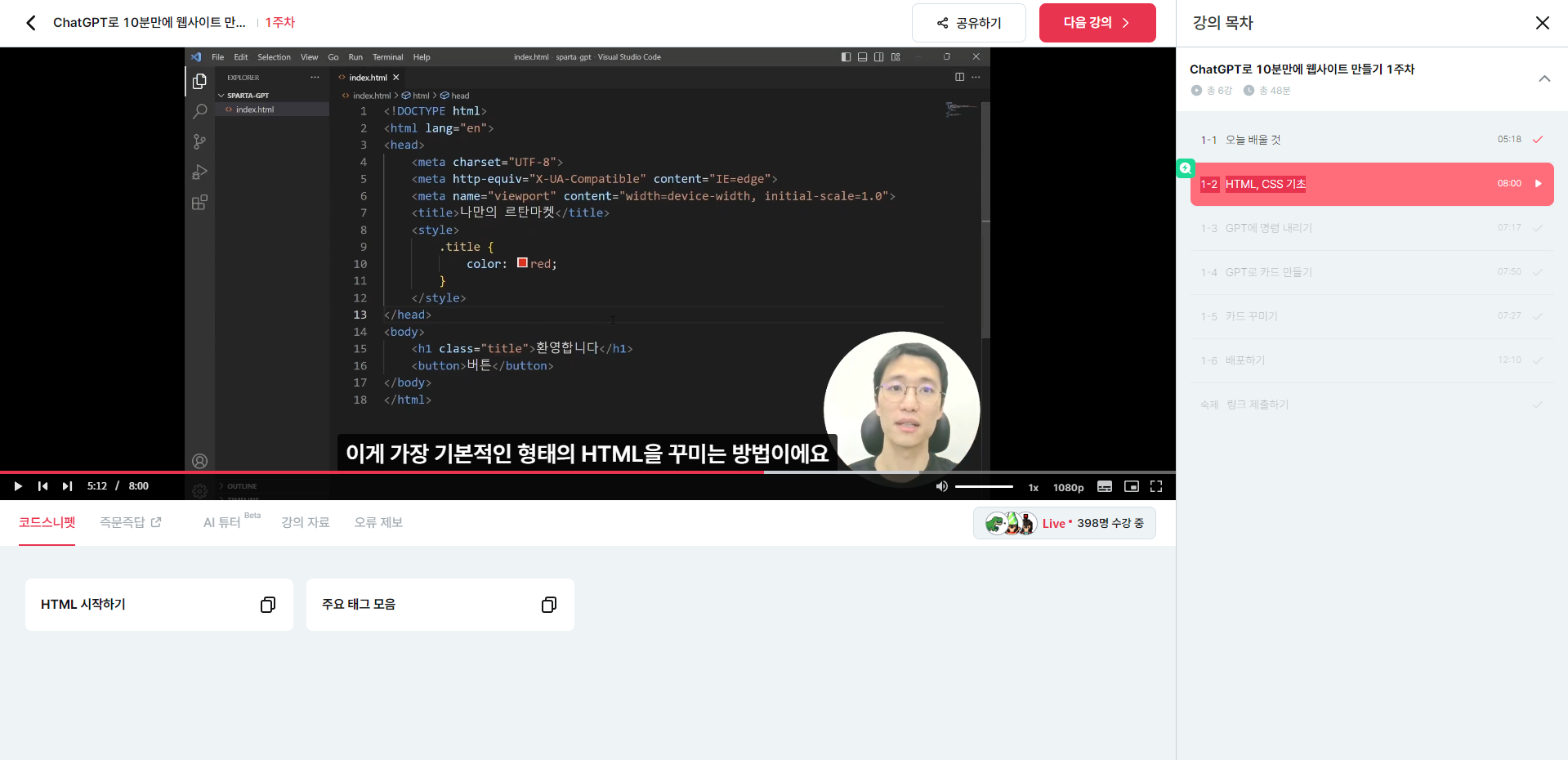 스파르타 즉문즉답