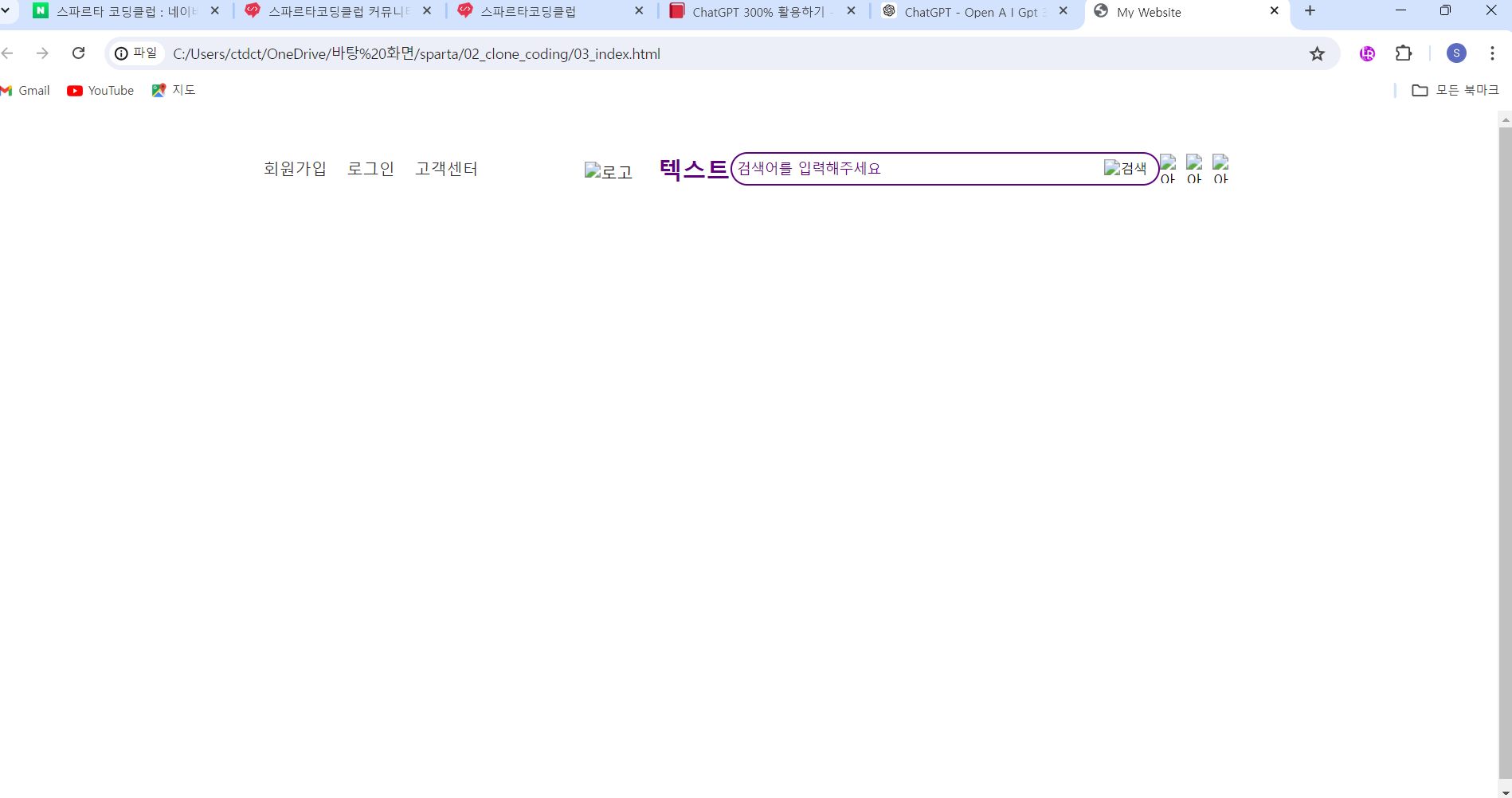 스파르타 즉문즉답