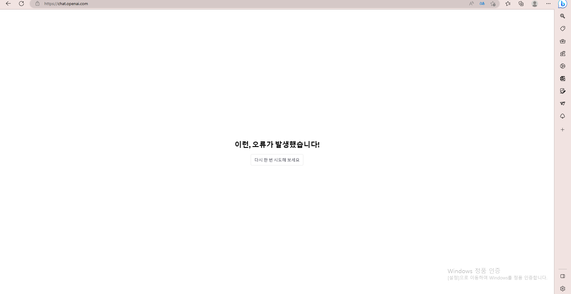 스파르타 즉문즉답
