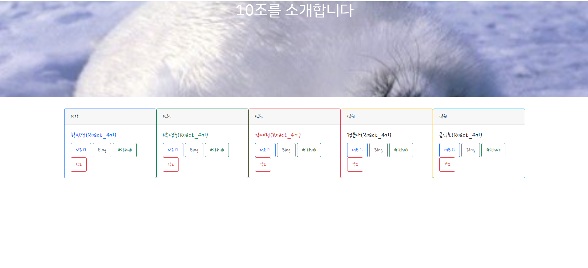 스파르타 즉문즉답