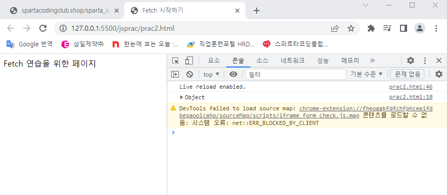 스파르타 즉문즉답