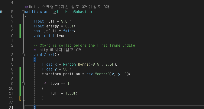 스파르타 즉문즉답