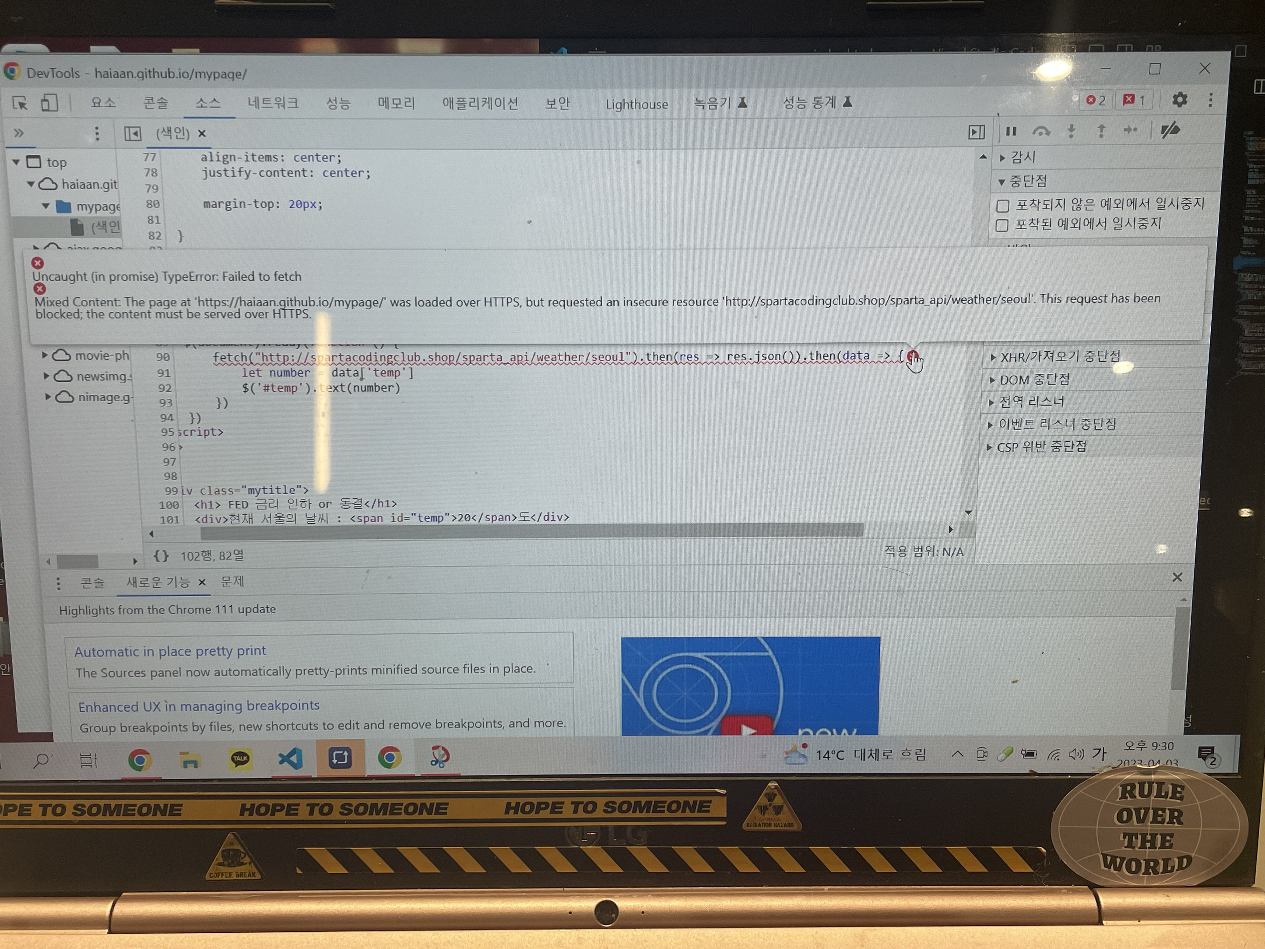 스파르타 즉문즉답