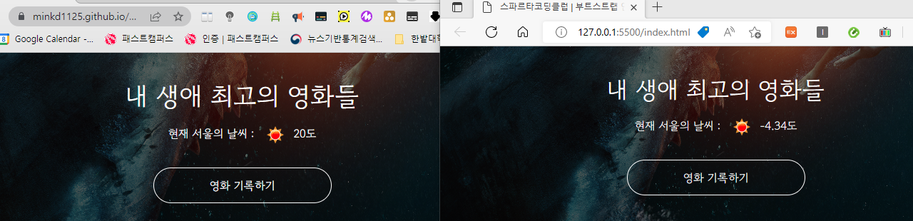 스파르타 즉문즉답