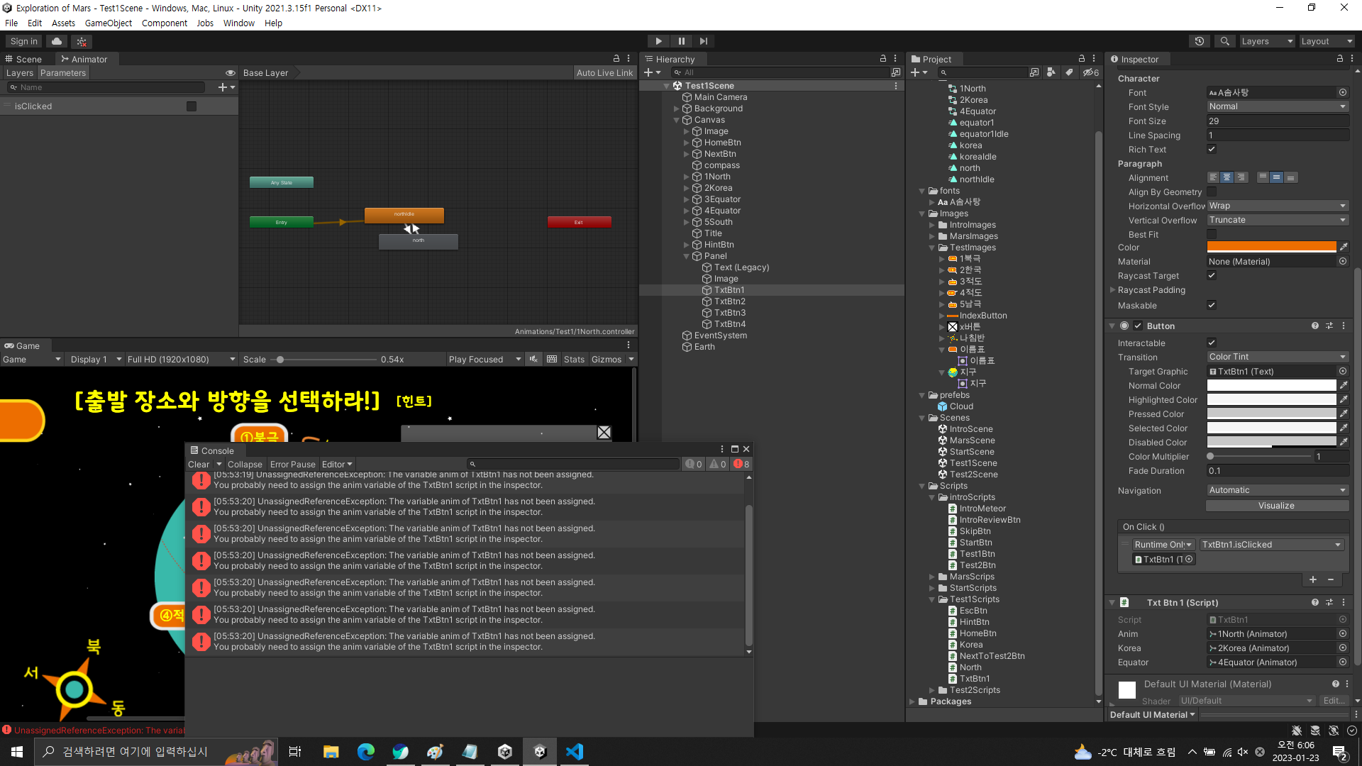 스파르타 즉문즉답