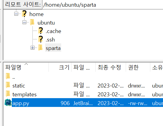 스파르타 즉문즉답