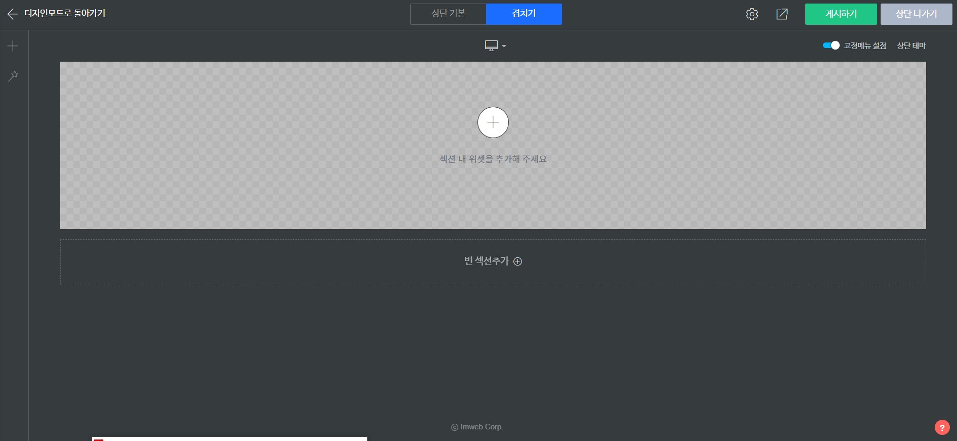 스파르타 즉문즉답