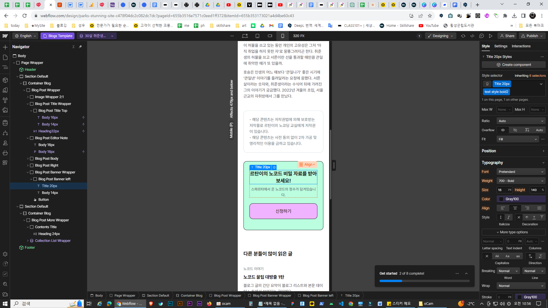 스파르타 즉문즉답