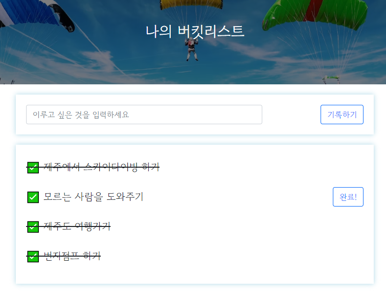 스파르타 즉문즉답