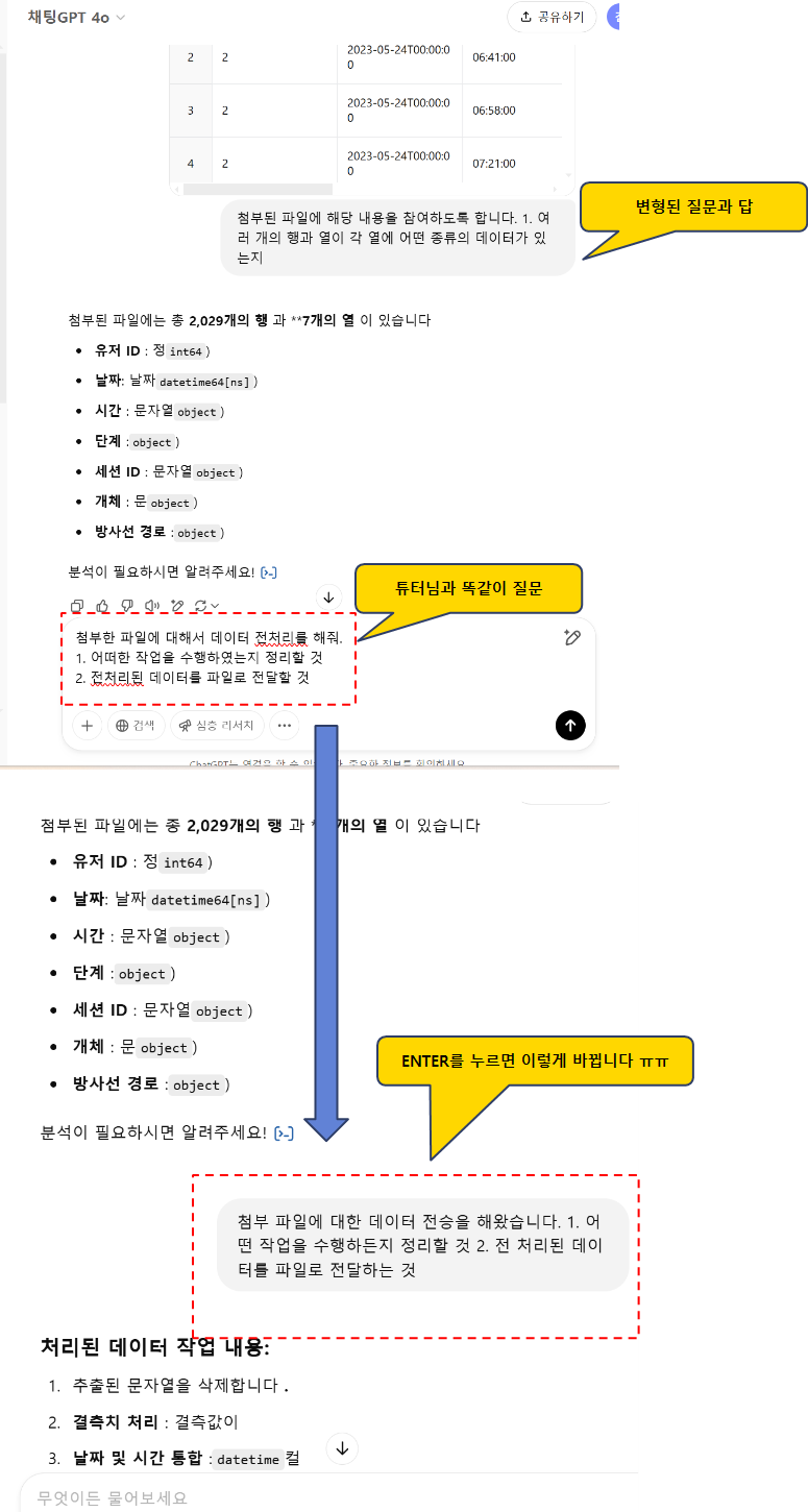 스파르타 즉문즉답