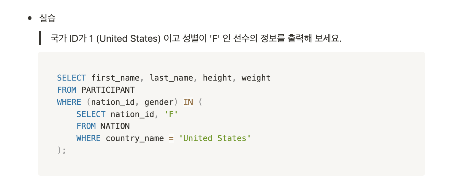 스파르타 즉문즉답