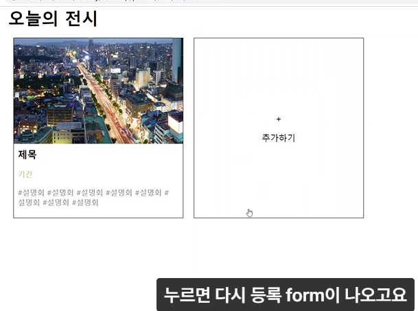 스파르타 즉문즉답