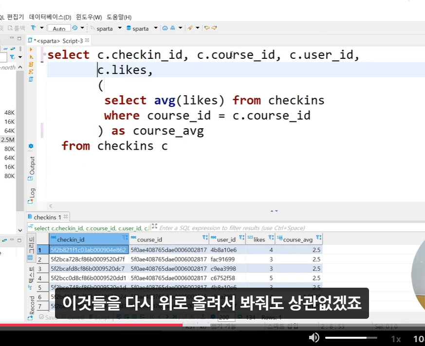 스파르타 즉문즉답
